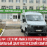 пост 2 - Cityopen.ru
