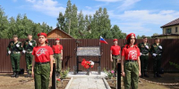 В ЕАО почтили память защитников Курской области и вручили государственную награду семье погибшего героя - Городская Дума