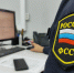 Курганские судебные приставы передали на уничтожение табачную продукцию без маркировки - УФССП