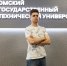 Студент ОмГТУ разрабатывает систему для улучшения качества производства филамента для 3D-печати - ОмГТУ