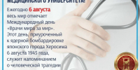 8vC7kWPe83d1A7V9a2DxiJBS-yf7phlW0s24ZdB97WrG548Vaxn_pLou6ZSTeWnA_N2fVO4TWbyYK-W4oqY1UNXQ.jpg - АГМУ