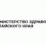 Минздрав Алтайского края — о высокой оценке труда медиков: профессионализм, научные достижения и наставничество специалистов региона удостоены государственных наград. - АГМУ