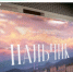 № 31 от 06 августа 2026 год - Газета Нальчик