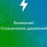 Внимание! - Администрация г. Бийск