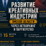 Увеличить - ТПП