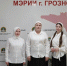 фото с канала в МАХ администрации Грозного - НИА-Кавказ - Чечня