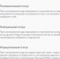 8ef1b78ef551488a260b0753c523292c.png - Роспотребнадзор