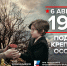 Памятная дата военной истории России - Сетевое издание Ишимская правда