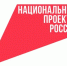 Оренбуржье удерживает лидирующие позиции в информационном сопровождении национальных проектов - Аппарат Губернатора и Правительства