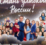 «Поделись улыбкою своей»! - Газета Новое время