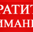 0tbdslyr2fm15rzsptjznkh78su3jalq - Газета Заря