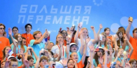 Путешествие мечты через всю Россию: трое школьниц из Новороссийска выиграли главный приз на конкурсе «Большая перемена» - Ngnovoros.Ru