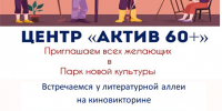 «Наше любимое кино» - Администрация г. Первоуральск