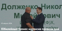 Наш земляк удостоен почетного звания "Заслуженный работник сельского хозяйства Алтайского края"!. - Шипуновский район