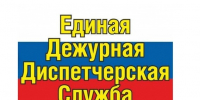 III-128 Экстренное предупреждение на 6-12 августа 4 класс. - Администрация Заринского района