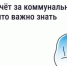 Кузбассовцам рассказали, как сделать перерасчёт за коммунальные услуги - ГТРК Кузбасс