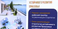 Фото ТГ-канала Дениса Пушилина - НИА