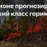 Штормовое предупреждение № 22-1. - Администрация Солтонского района