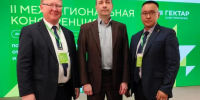 Якутия стала лидером программы «Дальневосточный гектар» по итогам 2025 года - Якутское-Cаха ИА