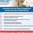 Комплексная система поддержки ветеранов СВО и семей героев - Мишкинский район