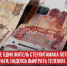 пост 4 - Cityopen.ru