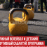 пост 3 - Cityopen.ru