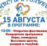 programma - Зиминский район
