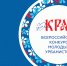 Всероссийский конкурс «Юная Краса ЖКХ» — старт карьеры для активной молодёжи! - Министерство энергетики и тарифов