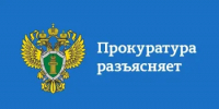 Прокуратура города разъясняет правила нового исчисления государственной пошлины при обращении в суд. - Город Новотроицк