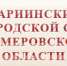 Приговор в отношении предпринимателя, незаконно спилившего деревья породы кедр и пихта, оставлен без изменения - ИА Новости Кузбасса