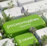 Возьми миллион и не откладывай на потом то, что можно сделать сейчас - Город Орск