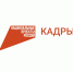 Кадры.jpg - Газета Заря Енисея