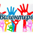 Волонтеры отряда  «Энергия добра»  помогают  добросовестно! - Кадыйский район