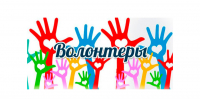 Волонтеры отряда  «Энергия добра»  помогают  добросовестно! - Кадыйский район