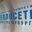 В двух районах Петербурга ограничат подачу горячей воды - Spbdnevnik.ru