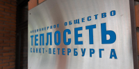 В двух районах Петербурга ограничат подачу горячей воды - Spbdnevnik.ru