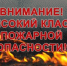 Вниманию населения Мирнинского района! - Мирнинский район