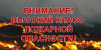 Вниманию населения Мирнинского района! - Мирнинский район