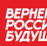 БЕНЗИНОВЫЙ ФАРС:  Как "единороссы" Забайкалья обманули терпение народа — Забайкальское краевое отделение КПРФ - КПРФ