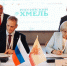 Нажмите для предварительного просмотра изображения - Газета Республика