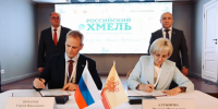 Нажмите для предварительного просмотра изображения - Газета Республика