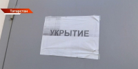 Объявлена угроза атаки БПЛА в четырех городах Татарстана: съемка воздушных целей под запретом - ТРК Татарстан-Новый век