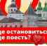 Теперь спланировать выходные или отпуск стало ещё удобнее. - Великоустюгский муниципальный округ