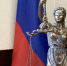 Арбитражный суд Самарской области удовлетворил требования прокуратуры о признании недействительным контракта на поставку аппаратов ИВЛ - Арбитражный суд