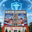 . - Центральная городская больница