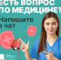 . - Городская поликлиника №7