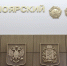 С начала года инвестиции в промышленность Красноярского края превысили 922 млрд рублей - Наш Красноярский край