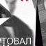 От первых стихов до большой прозы: тульских авторов пригласили побороться за премии Толстого и Жуковского - ИА Тульская пресса.Ru