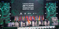 Экология - Riac34.Ru