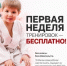 СК "Inochi" приглашает на тренировки - ЦОП по дзюдо